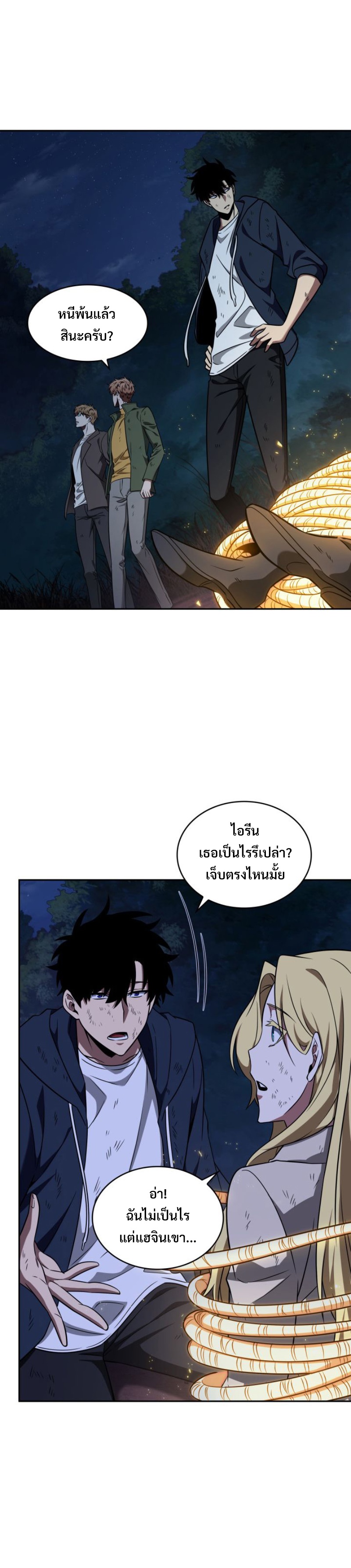 tomb raider king 304.11